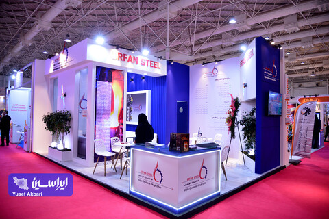 اخرین روز از بیست و یکمین نمایشگاه ایران متافو