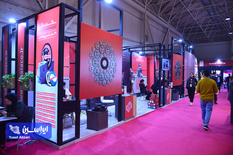 اخرین روز از بیست و یکمین نمایشگاه ایران متافو