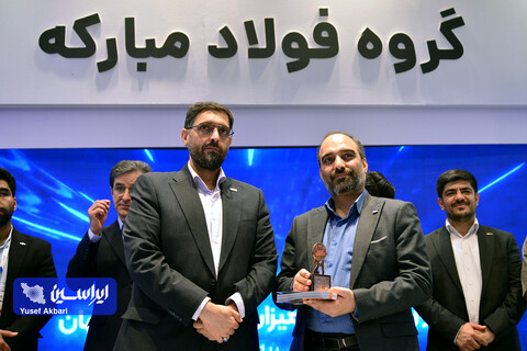 اختتامیه و تجلیل از روابط عمومی گروه فولاد مبارکه در نمایشگاه ایران متافو