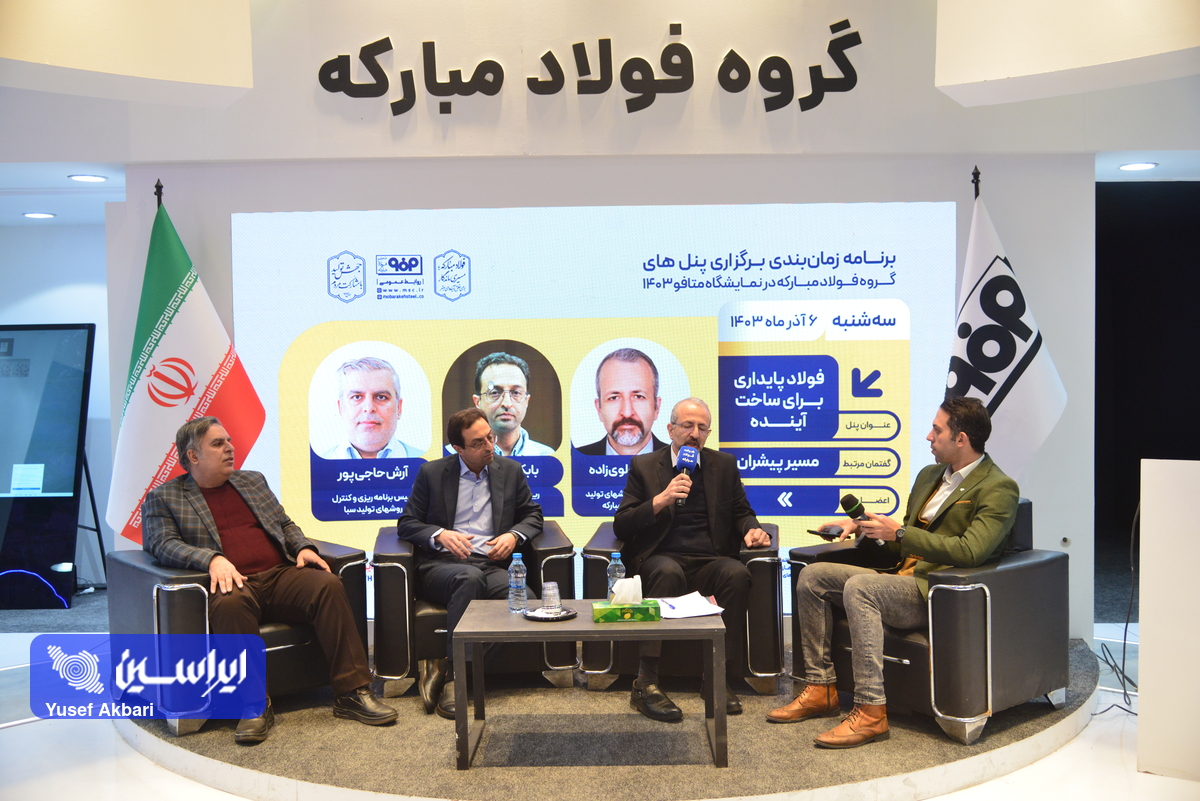 تولید یک میلیون تن ورق خاص فولادی برای اجرای پروژه انتقال آب از دریای عمان توسط فولاد مبارکه / عرضه ۶۰۰ گرید فولاد به بازارهای داخلی و خارجی