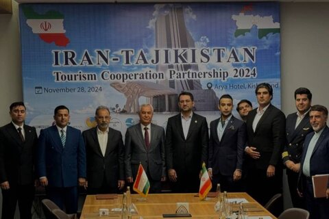 تفاهم‌نامه توسعه گردشگری ایران و تاجیکستان به امضا رسید 