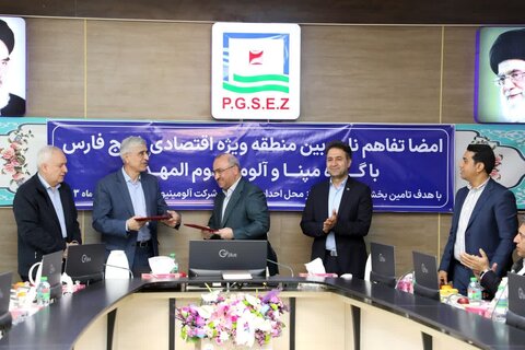 اقدام مشترک منطقه ویژه خلیج فارس، گروه مپنا و آلومینیوم المهدی برای تأمین برق