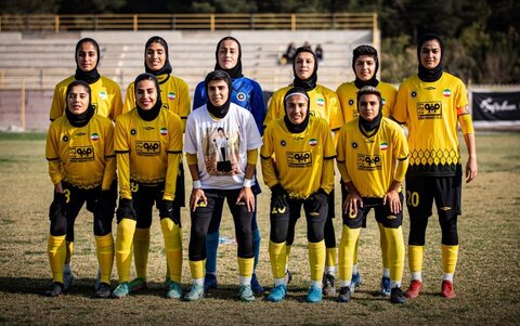 باخت بانوان سپاهان مقابل خاتون بم