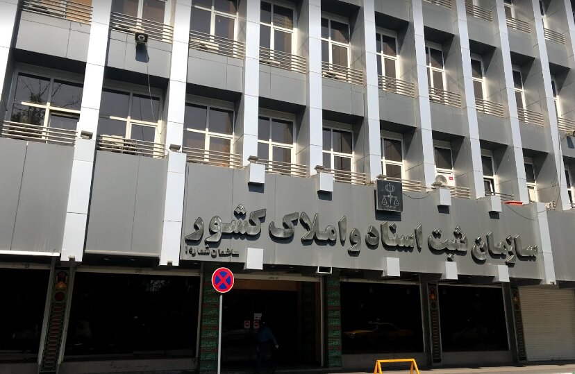 املاک بنیاد مستصعفان در نیمه اول سال آینده سنددار می‌شوند