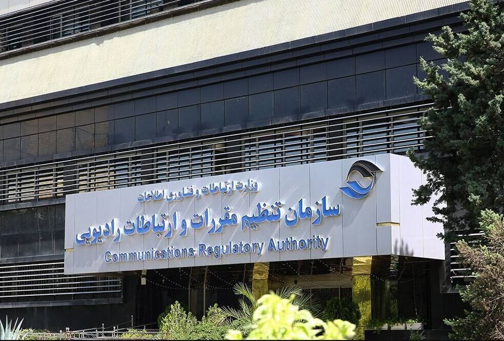 رویکرد مقررات زدایی سازمان تنظیم مقررات / تعامل با بخش خصوصی بیش از گذشته دنبال می‌شود