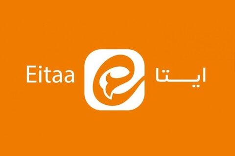 اختلال فنی در یک پیام‌رسان داخلی