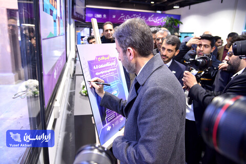 آیین افتتاح آزمایشگاه صنعت ۴.۰ دانشگاه صنعتی اصفهان