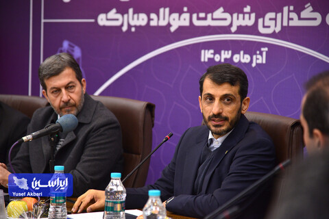 آیین افتتاح آزمایشگاه صنعت ۴.۰ دانشگاه صنعتی اصفهان با سرمایه‌گذاری شرکت فولاد مبارکه