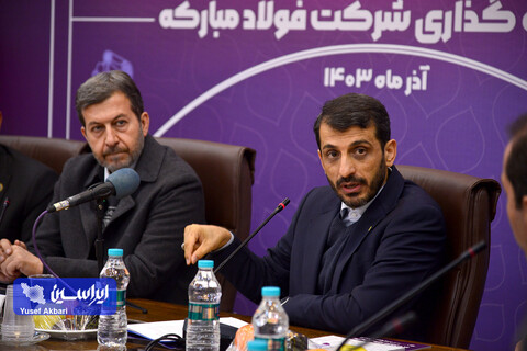 آیین افتتاح آزمایشگاه صنعت ۴.۰ دانشگاه صنعتی اصفهان با سرمایه‌گذاری شرکت فولاد مبارکه