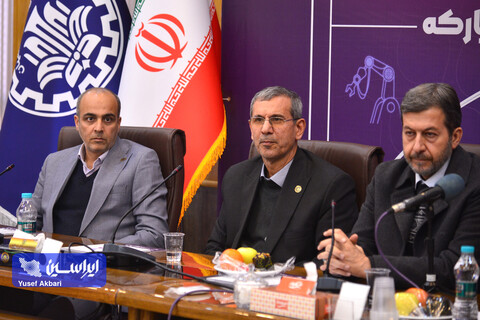 آیین افتتاح آزمایشگاه صنعت ۴.۰ دانشگاه صنعتی اصفهان با سرمایه‌گذاری شرکت فولاد مبارکه