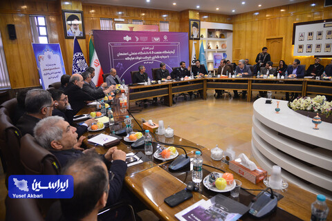 آیین افتتاح آزمایشگاه صنعت ۴.۰ دانشگاه صنعتی اصفهان با سرمایه‌گذاری شرکت فولاد مبارکه