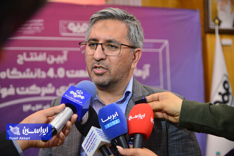 آیین افتتاح آزمایشگاه صنعت ۴.۰ دانشگاه صنعتی اصفهان با سرمایه‌گذاری شرکت فولاد مبارکه