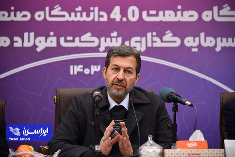 مروری بر عملکرد پنج ماهه استانداری اصفهان