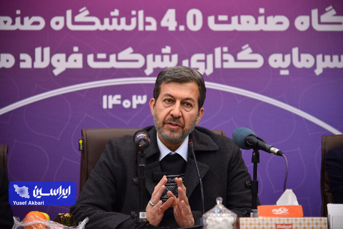 مروری بر عملکرد پنج ماهه استانداری اصفهان