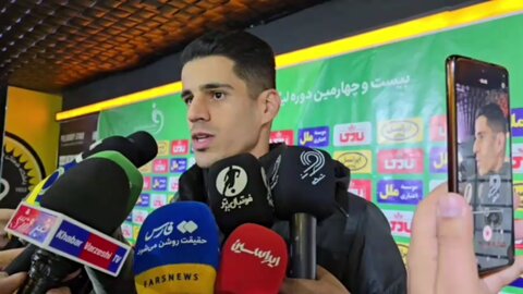 پیام نیازمند: حضور خانم‌ها در بازی خوب سپاهان تأثیرگذار بود