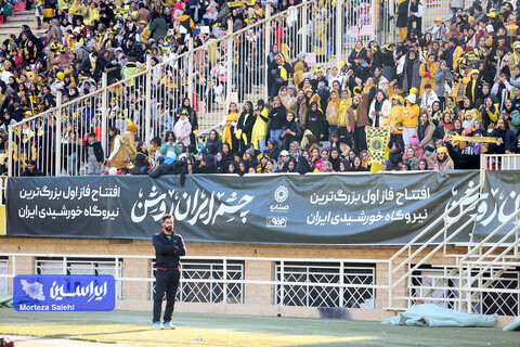 چشم ایران روشن؛ بازتاب افتتاح فاز اول بزرگترین نیروگاه خورشیدی ایران در ورزشگاه نقش جهان