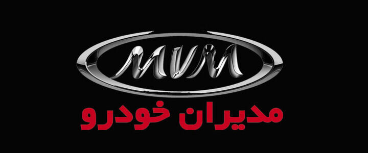 طرح جایگزینی محصولات مدیران خودرو اعلام شد