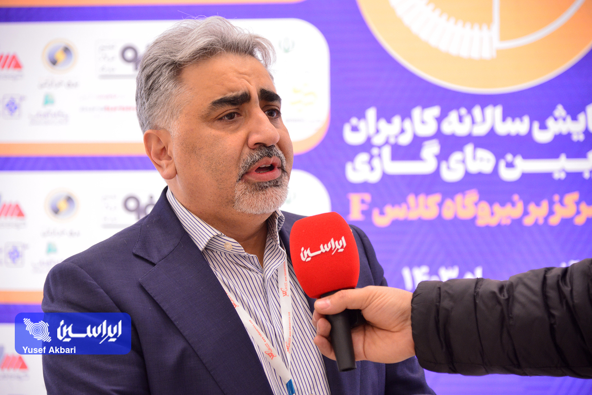 توسعه نیروگاه‌های با راندمان بالا و کلاس F به دلیل محدودیت‌ گاز در کشور ضروری است 