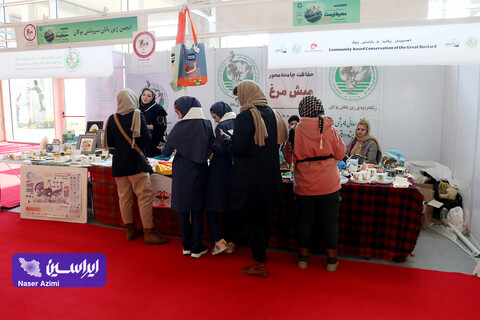 اولین روز نمایشگاه بین المللی محیط زیست