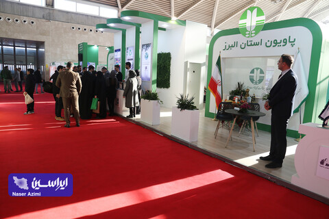 اولین روز نمایشگاه بین المللی محیط زیست