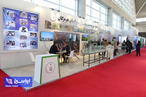 اولین روز نمایشگاه بین المللی محیط زیست