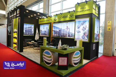 اولین روز نمایشگاه بین المللی محیط زیست