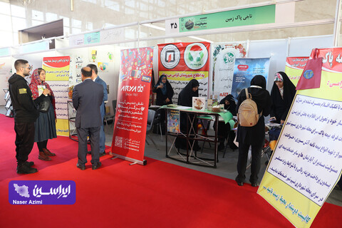 اولین روز نمایشگاه بین المللی محیط زیست