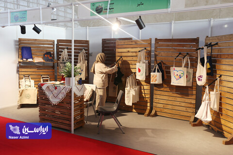 اولین روز نمایشگاه بین المللی محیط زیست