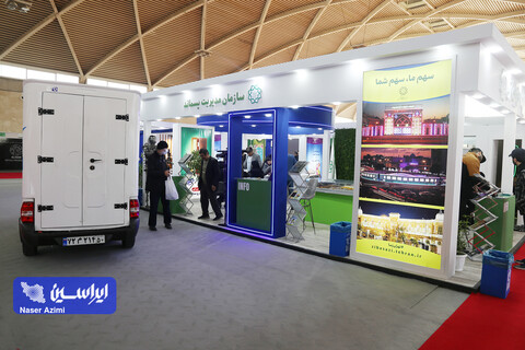 اولین روز نمایشگاه بین المللی محیط زیست