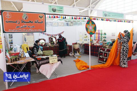 اولین روز نمایشگاه بین المللی محیط زیست