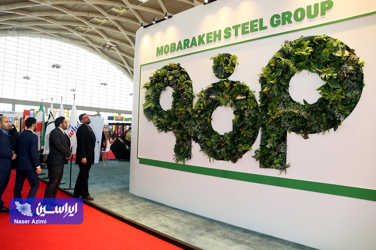 جزئیات پنل تخصصی فولاد مبارکه در دومین روز از بیست و دومین نمایشگاه محیط زیست