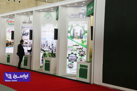 سومین روز نمایشگاه بین المللی محیط زیست