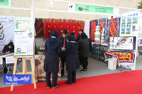 سومین روز نمایشگاه بین المللی محیط زیست