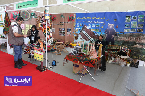 سومین روز نمایشگاه بین المللی محیط زیست