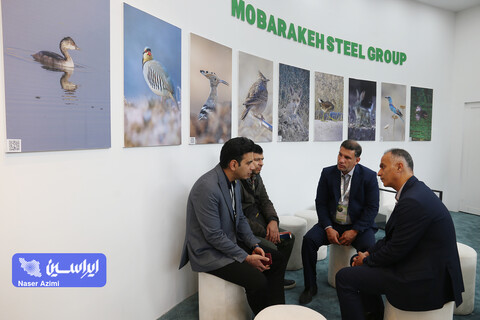 غرفه فولاد مبارکه در سومین روز نمایشگاه بین المللی محیط زیست