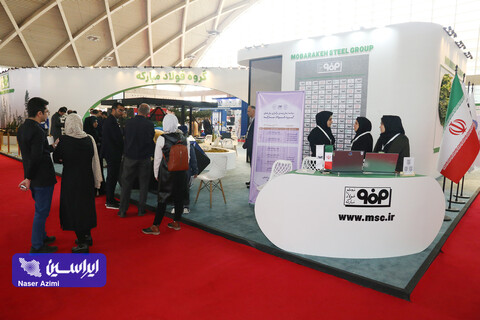 غرفه فولاد مبارکه در سومین روز نمایشگاه بین المللی محیط زیست
