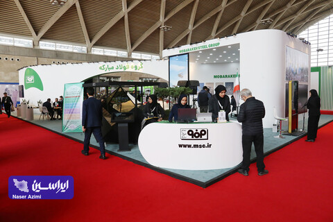 غرفه فولاد مبارکه در سومین روز نمایشگاه بین المللی محیط زیست