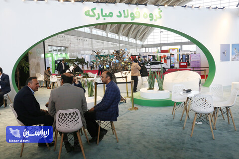 غرفه فولاد مبارکه در سومین روز نمایشگاه بین المللی محیط زیست