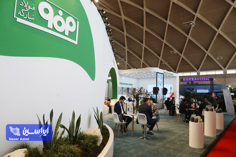 غرفه فولاد مبارکه در سومین روز نمایشگاه بین المللی محیط زیست