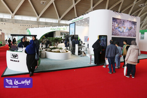 غرفه فولاد مبارکه در سومین روز نمایشگاه بین المللی محیط زیست