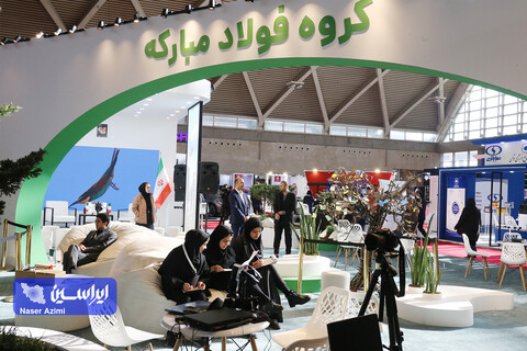 غرفه فولاد مبارکه در سومین روز نمایشگاه بین المللی محیط زیست