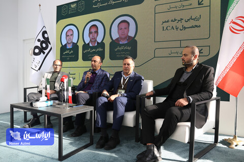 غرفه فولاد مبارکه در سومین روز نمایشگاه بین المللی محیط زیست