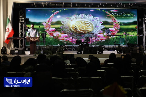 جشن میلاد حضرت زهرا و روز زن