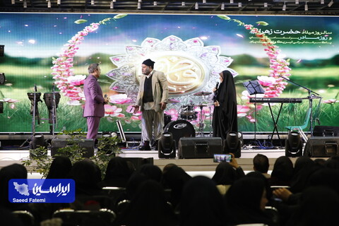 جشن میلاد حضرت زهرا و روز زن