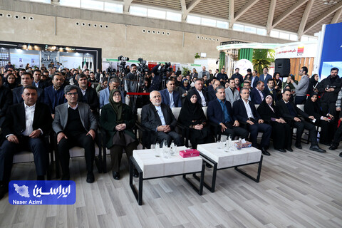 آیین اختامییه بیست و دومین نمایشگاه بین المللی محیط زیست