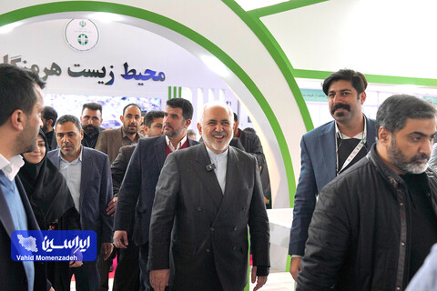 آخرین روز از بیست و دومین نمایشگاه بین‌المللی محیط زیست