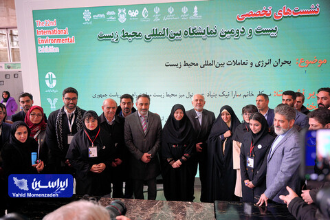 بازدید سخنگوی دولت، معاون راهبردی و معاون امور زنان رئیس جمهور از نمایشگاه محیط زیست