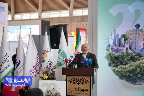 آیین اختامییه بیست و دومین نمایشگاه بین‌المللی محیط زیست