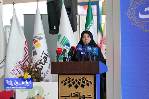 آیین اختامییه بیست و دومین نمایشگاه بین‌المللی محیط زیست