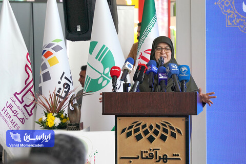 آیین اختامییه بیست و دومین نمایشگاه بین‌المللی محیط زیست